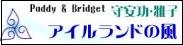 moriyasu